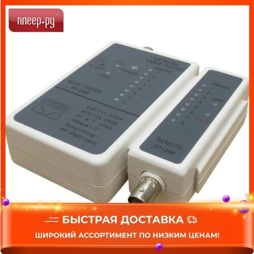 TELECOM Network Tools