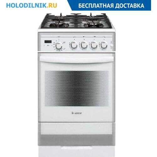 GEFEST Portable Gas Stoves