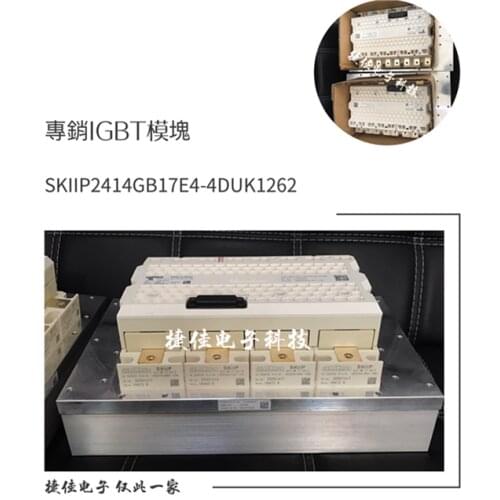 SKIIP2414GB17E4-4DUK1262 SKIIP2013GB172-4DK