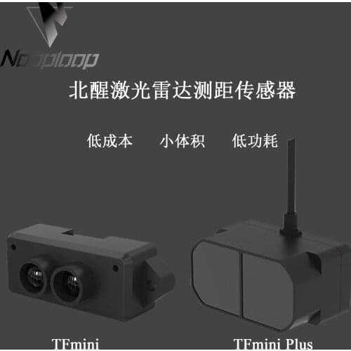 TFmini TFmini Plus Laser Ranging Radar Miniature Single-point Ranging Module TOF Module