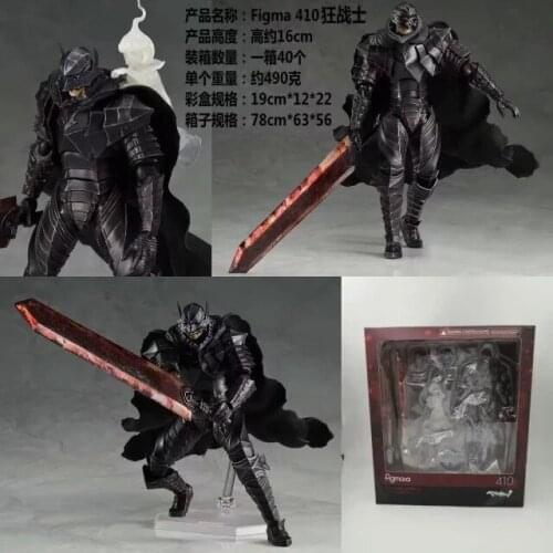 Figma 410 Figure Toys Berserk Black Swordman PVC Action Figure Model Toy Doll Christmas Gift