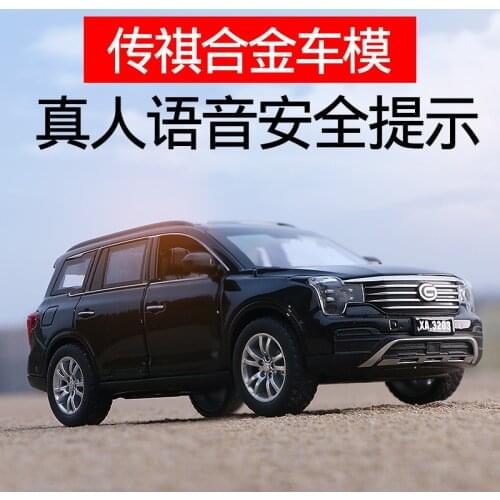 1:32 Electric Die Cast Models Cars scale models of automobiles Alloy Vehicle Toys for Children gld3 Vocal Light Chinese GS8