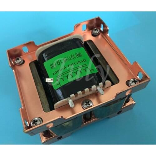 Amorphous 4C-type core 79H 100mA amplifier choke, suitable for single-ended push-pull amplifiers