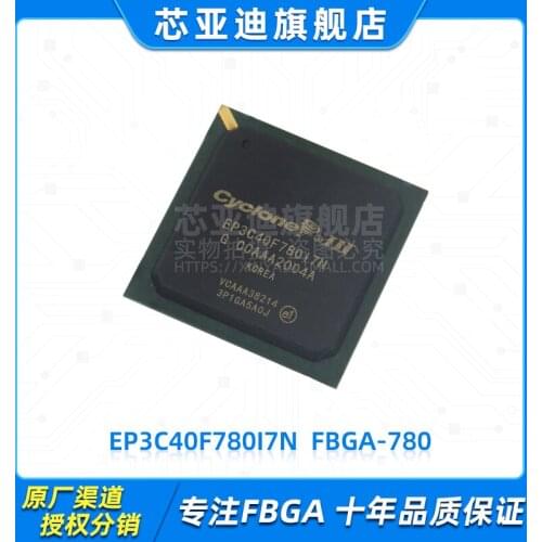 EP3C40F780I7N FBGA-780 -FPGA