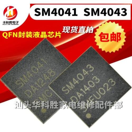Original 2pcs/ SM4041 SM4043 QFN