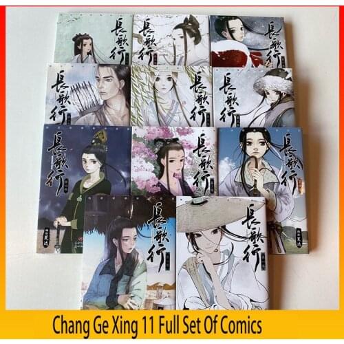 11 books Chinese Tang Dynasty Story History Comic Book-Chang ge xing by Xiada