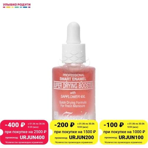 Frenchi Tops For Nails