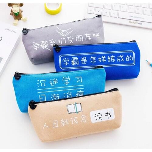 DL Korean small fresh creative Curve Wrecker canvas bag student individuality Swatow large capacity simple pen stationery bag