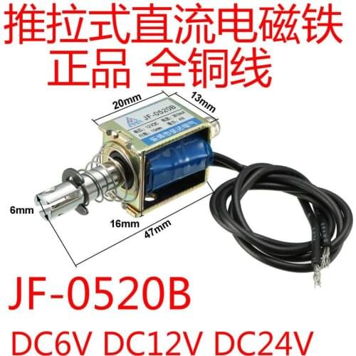 JF-0520B 4N Lift 10mm Stroke Open Frame Linear Push Type Electromagnet Solenoid 0.3A DC 12V