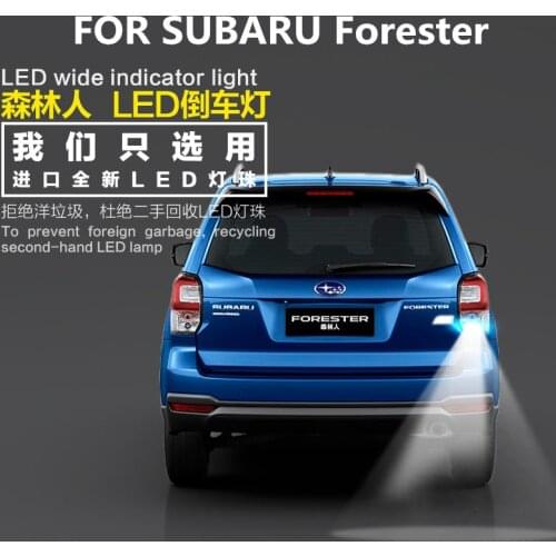 FOR SUBARU Forester reversing light LED retreat auxiliary lamp Forester lamp modification