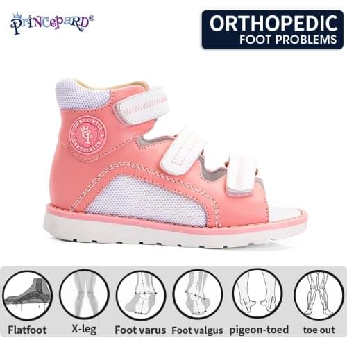 PRINCE PARD Children's Shoes