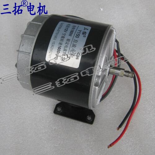 High-speed motor adjustable speed motor dc motor power motor 12 v, 150 w, 1600 r/min