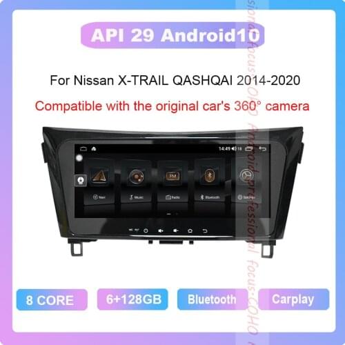 10.25'' Qashiqai Android 8.1 8-Core 4+64G Navigation Radio Android For NISSAN X-TRAIL/Qashiqai 2014-2020