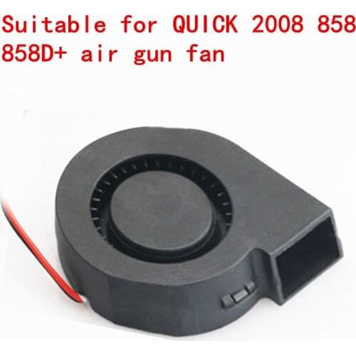 Original QUICK Fan Suitable For QUICK 2008 858 858D Air Gun Fan Wind Gun Refit Big Fan Fan Is More Powerful