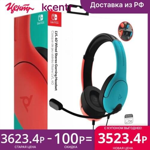 PDP Headphones With Microphone