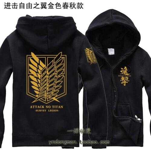 Free Shipping Anime Attack on Titan Cosplay Costume 2018 Cotton Coat Hoodie Jacket Hoodie Coat Sweatshirt Top