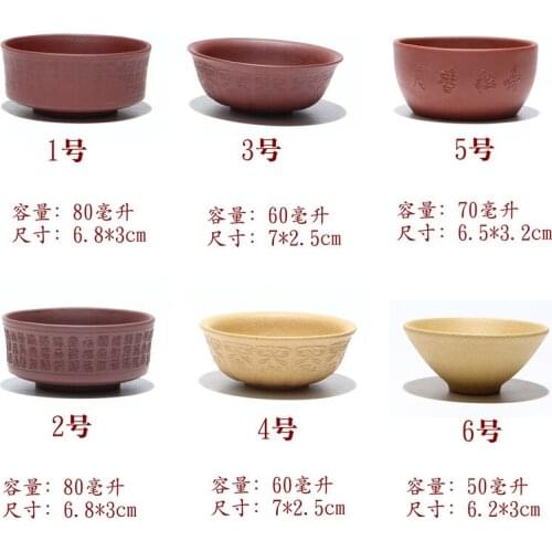 50ml 60ml 70ml 80ml Chinese Yixing Zisha Purple Clay Handmade Teacup Gongfu Tea Cup