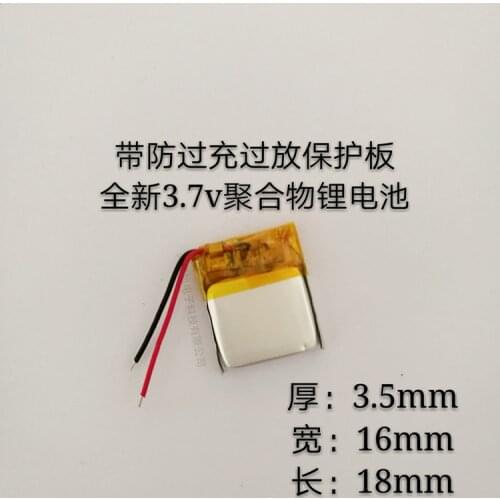 3.7V polymerization lithium battery, 351618 small toys, Bluetooth self timer pole, small LED lamp, rechargeable battery, 90MAH
