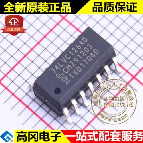 5pieces 74LVC126AD SOP14 74LVC126