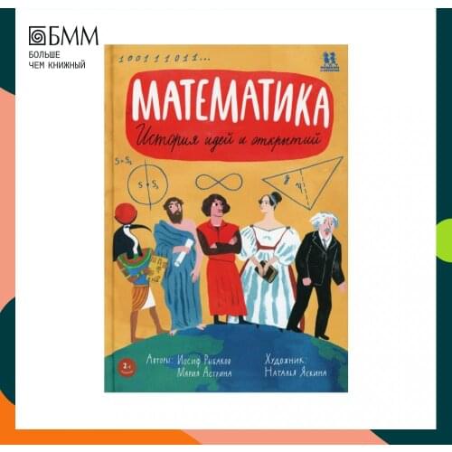 Пешком в историю Stationery