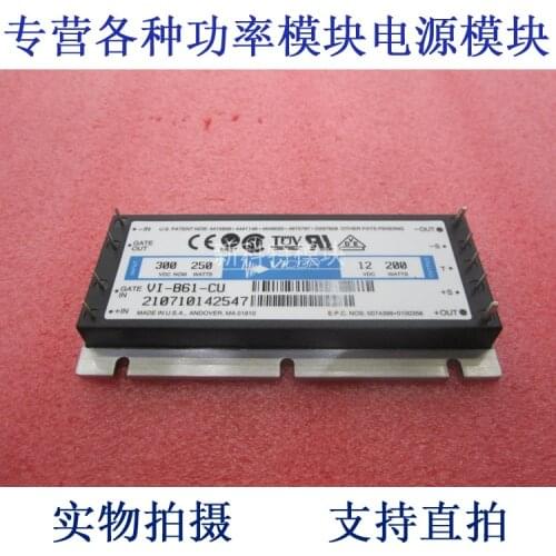VI-B61-CU 300V-12V-200W (B) DC / DC power supply module
