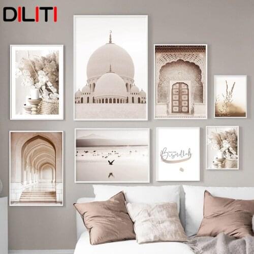 Mosque Ancient Door Islamic Canvas Painting Bismillah Allah Arabic Calligraphy Wall Art Poster Beige Muslim Print Picture Decor