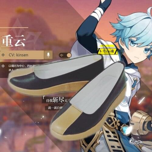 2021 Hot Game Genshin Impact Chongyun Cosplay Shoes Cosplay Props Halloween Christmas Fancy Carnival Party