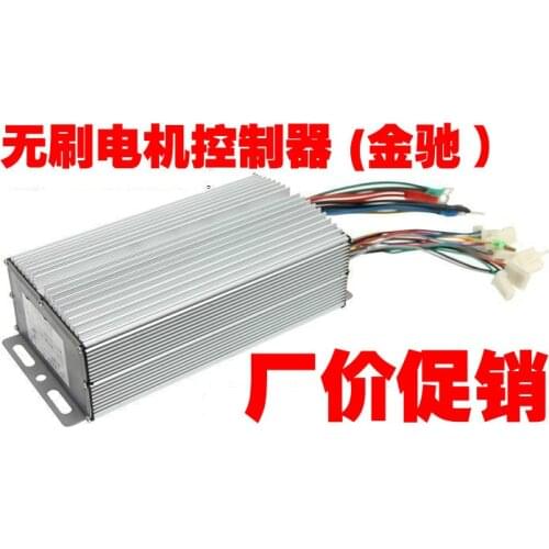 Electric vehicle brushless motor controller 1500W