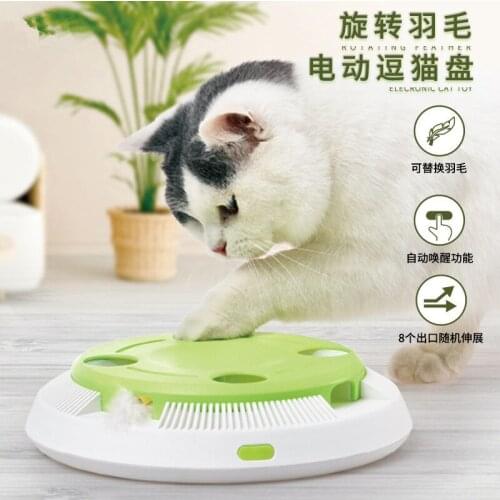 Electric Cat Toy Teasing Cat Stick Crazy Game Spinning Turntable Cat Catching Mouse Donut Automatic Turntable Cat Toy