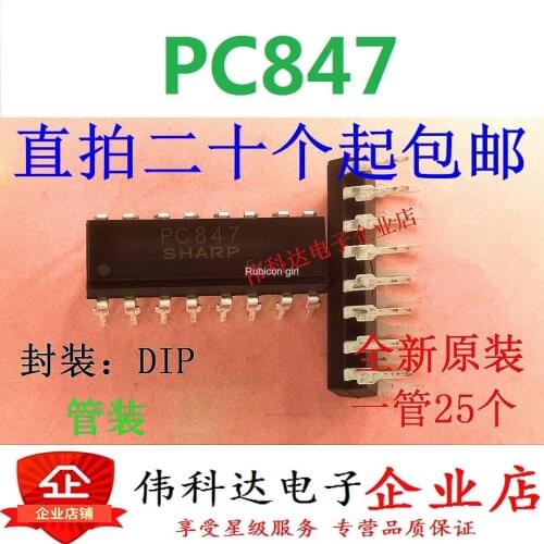 PC847 PC817-4 straight plug DIP16 optocoupler isolator imported original fake one pay ten can be photographed directly