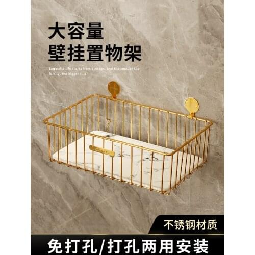 Bathroom Supplies Toilet Racks Toilets Baths Washroom Wash Basin Punch-free Wall-mounted Storage Racks on The Wall