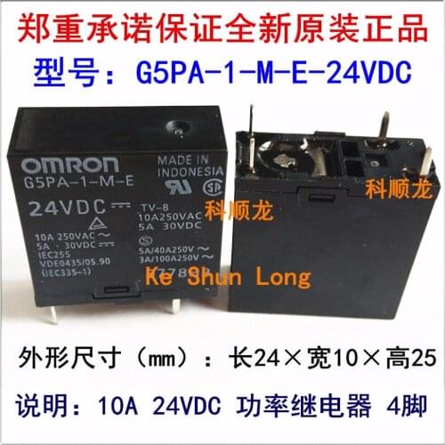 100%Original New G5PA-1-M-E G5PA-1-M-E-24VDC G5PA-1-M-E-24V G5PA-1-M-E-DC24V 4PINS 10A 24VDC Power Relay