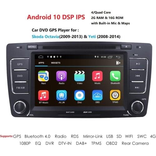 DSP 2 Din Android 10 Car Radio DVD GPS for Skoda Octavia 2009-2013 Yeti 2008-2014 Player Navigation BT WIFI RDS WIFI 4G 2G RAM