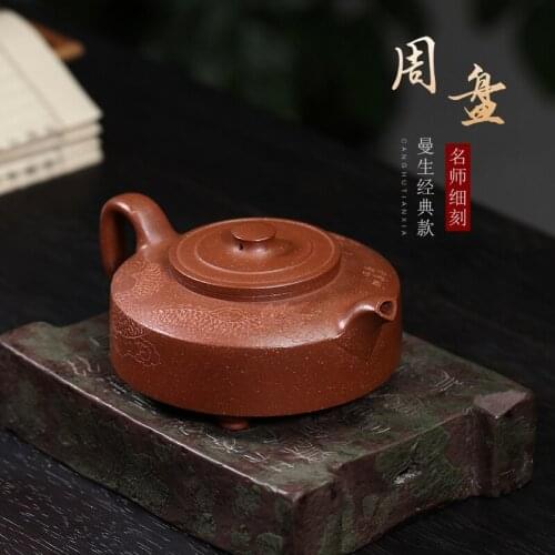 Canghu Tianxia purple clay teapot Yixing pure hand carved jiangpo clay Mansheng zhoupan 270cc single pot teapot