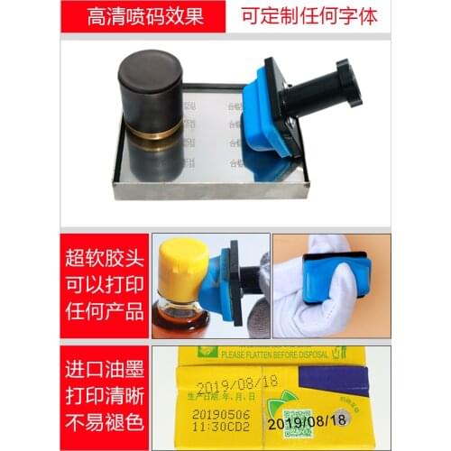 Hand-held printing production date coding machine cosmetics manual small inkjet printer warranty period code printer seal