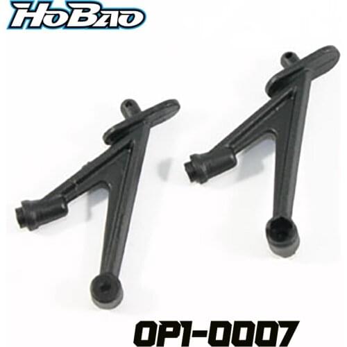Original OFNA/HOBAO RACING OP1-0007 MID MOTOR WING MOUNT For HYPER 1/10 H2E BUGGY