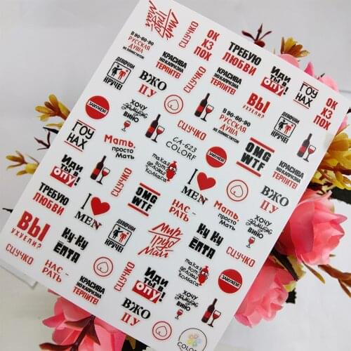 3D Nail stickers Art Love you Black Red Letters Design Peel Off Sliders for Nails Foil Adhesive All for Manicure Accessories