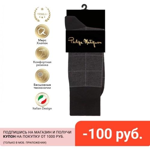 Мужские носки с рисунком Philippe Matignon China At AliExpress