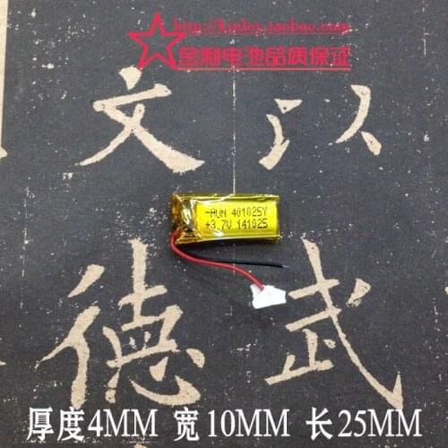3.7V polymer lithium battery, 401025 100MAH Bluetooth micro device, with protective plate, Bluetooth dedicated
