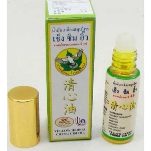 Thailand Yellow Herbal CHENG CIM OIL (Mint Falvor) 23ml
