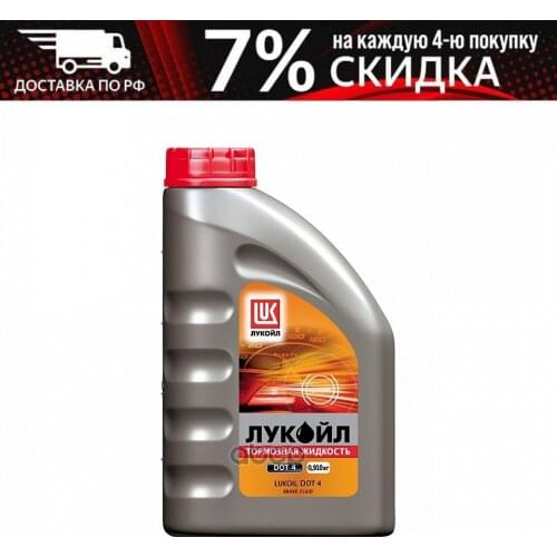 Запчасти тормозной системы LUKOIL China At AliExpress