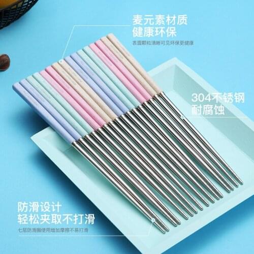 Chopsticks, 304 stainless steel chopsticks, household non slip and mould proof metal chopsticks, 10 pairs / 1 package