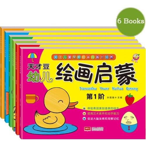 6 Books/Set Coloring Book Doodle Magic Pen For Children Drawing Board Painting Books Kid Doodle & Magic Pen 2-8 Age Kids Toy