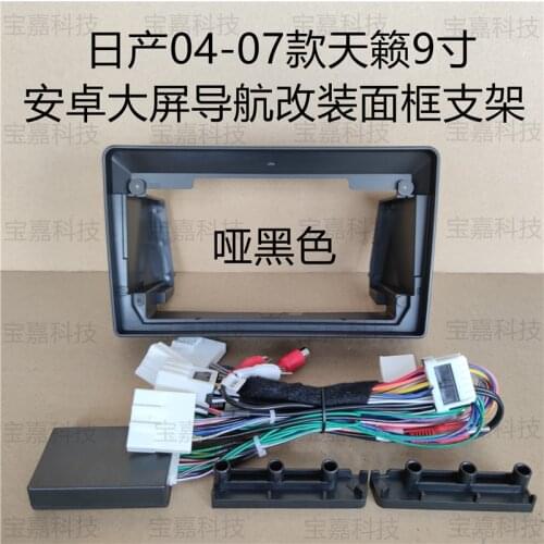 For Nissan Teana 2003 2004 2005 2006 2007 Car Fascia Navigation Frame Dash Frame Kit For 9" Universal Android Multimedia Player