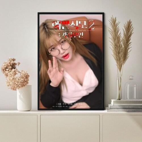 Pretty Housekeeper 2: Kind Lady Movie Poster Canvas Print Art Wall Painting Home Decoration Gift