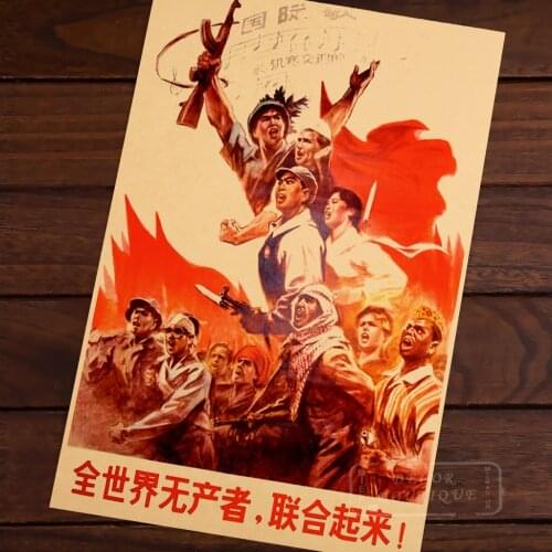 WORKERS OF ALL LANDS UNITE Communist revolution Vintage Retro Kraft Decorative Poster DIY Wall Canvas Sticker Posters Decor Gift