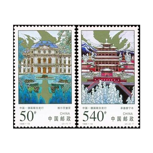 2 PCS SET Puning Temple In Chengde And Wuzburg Palace Germany 1998-19 China Post Stamps Postage Collection