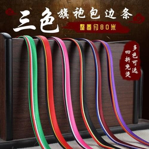 DIY Apparel Sewing Fabric color polyester satin Chinese dress piping ribbon Clothing hand-decorated accessories Webbing 80M/lot