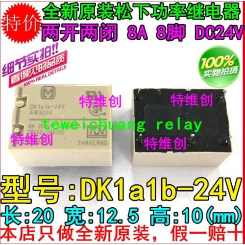 Free Shipping 100% new original relay 10pcs/lot DK1A1B-24V AW3034 24VDC 8A 8PIN
