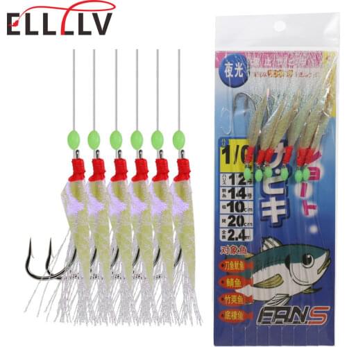 1bag Saltwater Fishing Soft luminous Sabiki Rigs Real Fish Skin Fishy Smell Bait With 6pcs Octopus Hook Flash Streamer Lure 27